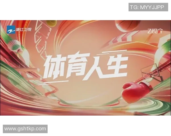 以M体育为核心推动体育产业创新与发展探讨 以M体育为核心推动体育产业创新与发展探讨