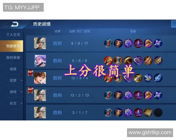 陈秀英独家揭秘王者荣耀游戏技巧与心得分享，助你快速提升段位与游戏体验
