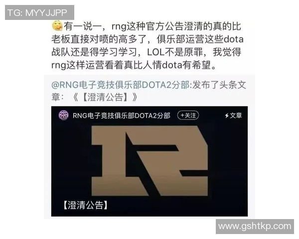 DOTA2技术排行榜最新发布WE战队荣登第六名引发热议