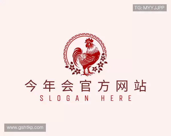 知道今年会官方网站登录入口